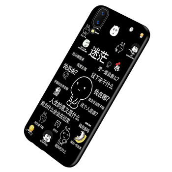 布隆斯（bulons） vivo NEX屏幕旗艦版 手機殼/保護套