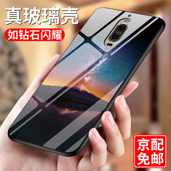古尚派（Gu Shang Pai） 華為mate9Pro 手機殼/保護套