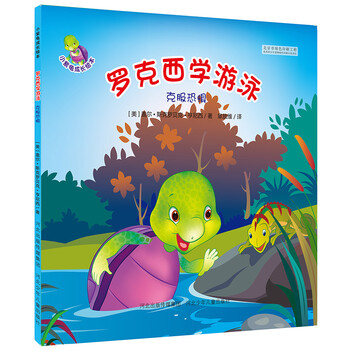 小繪本