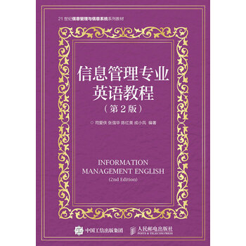 書摘