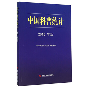 中國年