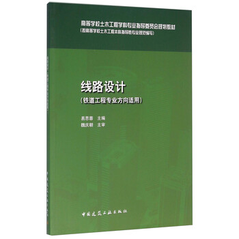 方向