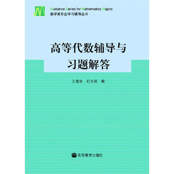 習題