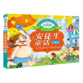 啟蒙書(shū)