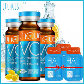 vc維他命