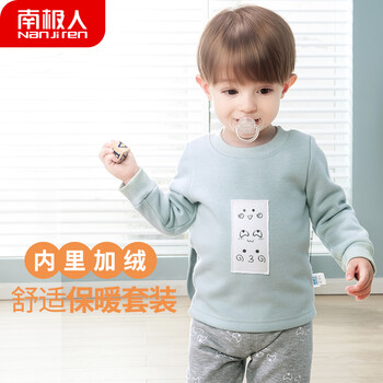 特價(jià)加厚加絨保暖內(nèi)衣女童