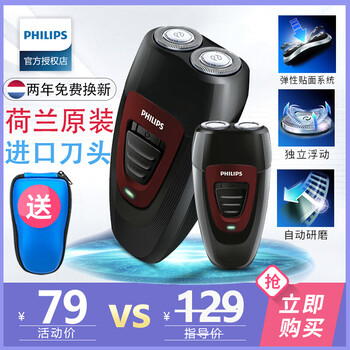飛利浦pq182