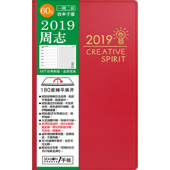 臺灣,臺灣,怎么樣,四季,四季,日程,日程