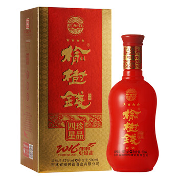 名酒特價(jià)白酒