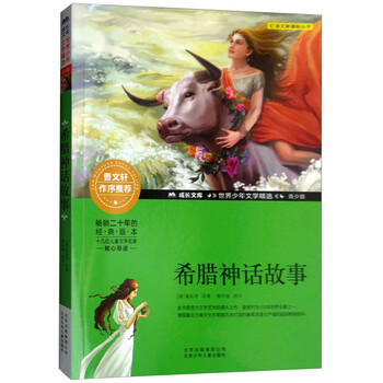 書(shū)摘