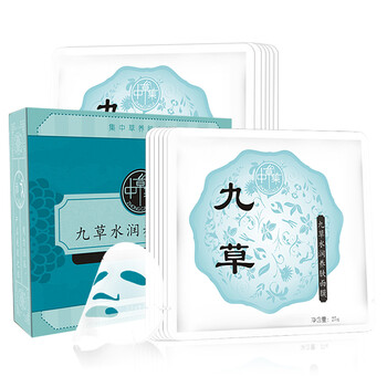 中草集面膜控油平衡，細致毛孔，補水保濕，舒緩修復