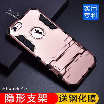 怎么樣,玫瑰,鋼化,鋼化,玫瑰金