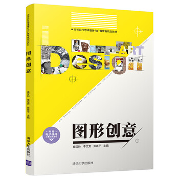 創(chuàng)意廣告