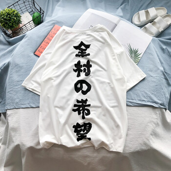 美倫可兒 短袖 男士T恤 全村的希望白 