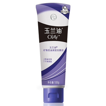 玉蘭油（OLAY）潔面皂 100