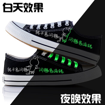 尚繪男士低幫黑沒錢 40