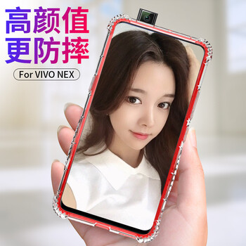 佐凡 vivoNEX普通版后置指紋 手機(jī)殼/保護(hù)套