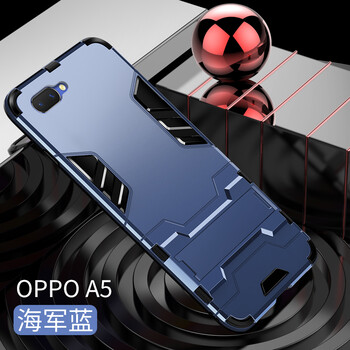 臻殼 OPPO A5 手機(jī)殼/保護(hù)套