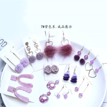 串珠甜美