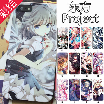 東方Projectiphone