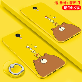 保護(hù),保護(hù),怎么樣