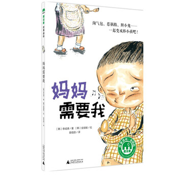 金鑰匙