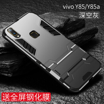 創(chuàng)狄手機殼