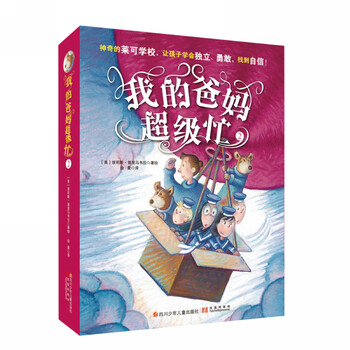 我的
