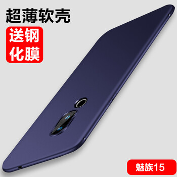 魅族流沙手機(jī)套