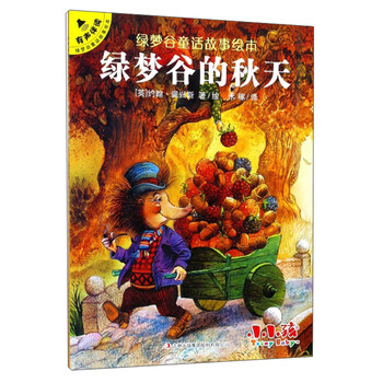 故事繪本