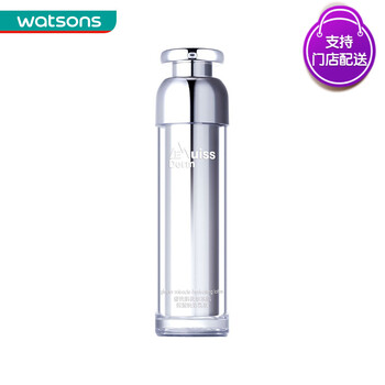 屈臣氏（Watsons）乳液/面霜滋潤，保濕，補(bǔ)水