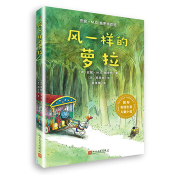 國際安徒生獎