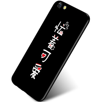 v5手機殼卡通
