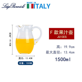 路易治·波米奧尼涼水壺401-500ml，300ml