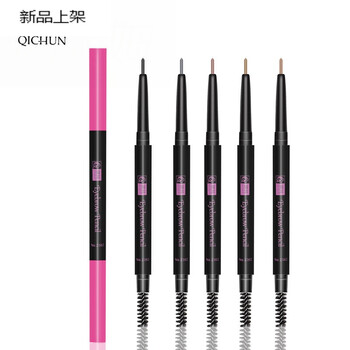 新款自動眉筆