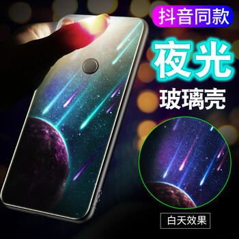 威?。╓EIJIAN） 紅米6pro 手機殼/保護套