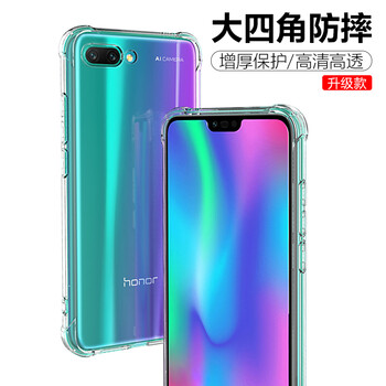 榮耀10系列