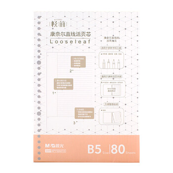 本冊b5