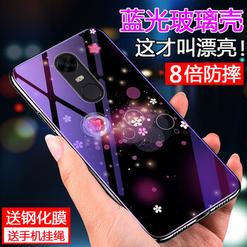 英代（YINGDAI） 紅米5 手機(jī)殼/保護(hù)套