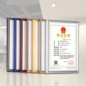 a4鋁合金相框