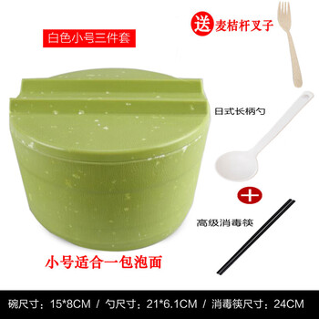 密胺碗筷套裝