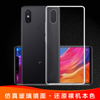技格（JIGE） 小米8SE 手機(jī)殼/保護(hù)套