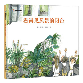 圖畫書