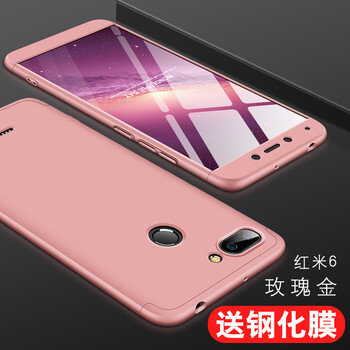 c3手機套
