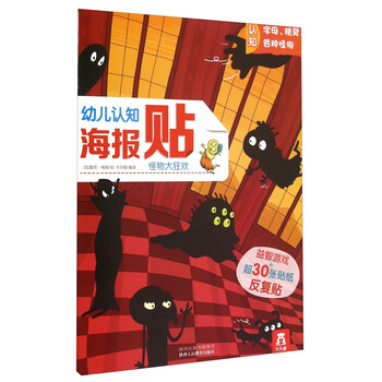 海報(bào)大