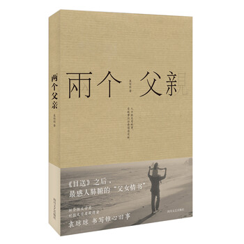 書評