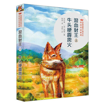 王