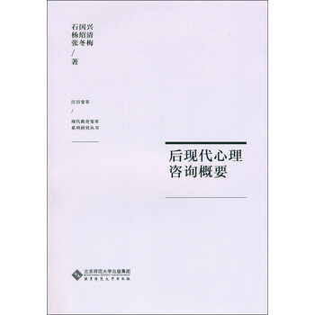 心理咨詢