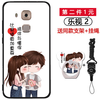 樂1pro手機(jī)套