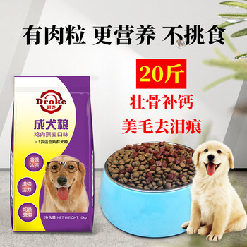 爵克（Droke） 雞肉，魚肉口味成犬狗糧 雞肉粒燕麥雙拼糧10kg
